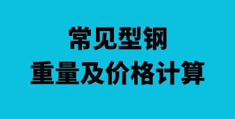 光伏/风电/储能在线设计及计算工具